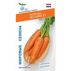 Морковь Ле Санте F1 0,5г Мировые Семена VITA GREEN