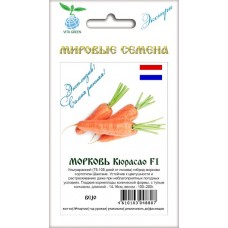 Морковь Кюрасао F1 0,5г ВитаГрин ЭКСТРА